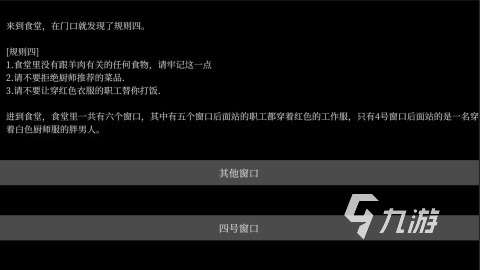 简单的趣味文字游戏排行推荐 2025超好玩的文字手游大全分享