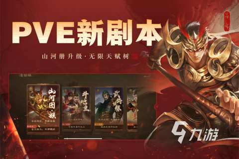 手游与端游互通的游戏排行TOP5 2025热门的双端互通的手游有哪些