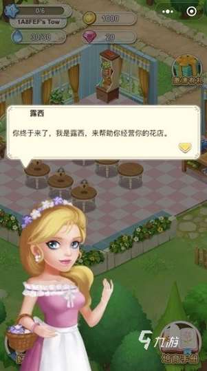 受欢迎的花游戏大全 2025高人气的花游戏合集