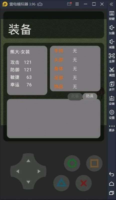 熊出没游戏大全免费版介绍2025 玩不腻的熊出没游戏一览