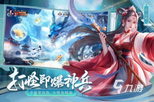 2025年最火的手游大全 人气较高的手游排行