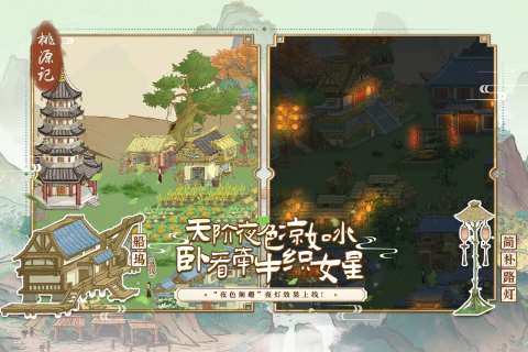 耐玩的内置菜单游戏有哪些 2025好玩的内置菜单游戏大全