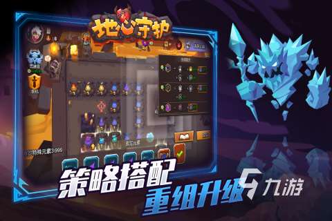 有没有和保卫萝卜相似的游戏 2025热门的塔防游戏盘点