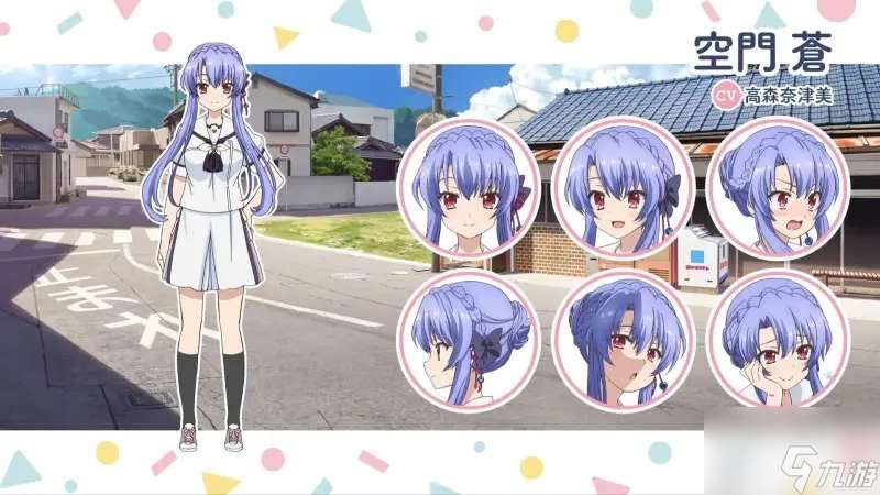 夏日口袋人物介紹帶圖 夏日口袋游戲攻略
