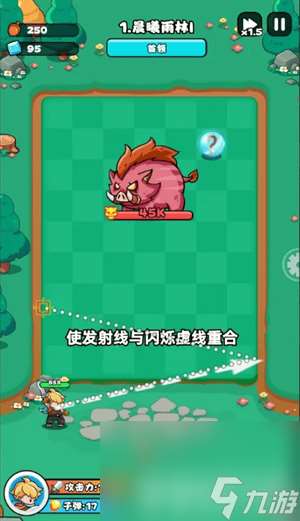 伙伴弹途新手入门有什么技巧 具体攻略技巧展示