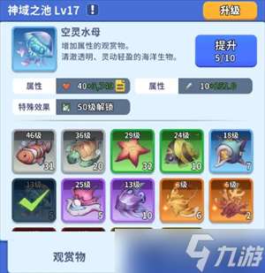 復(fù)蘇的貓之大陸特色建筑有哪些