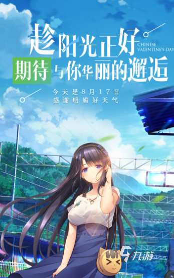 galgame古早游戏哪些值得玩2025 必玩的古早游戏合集
