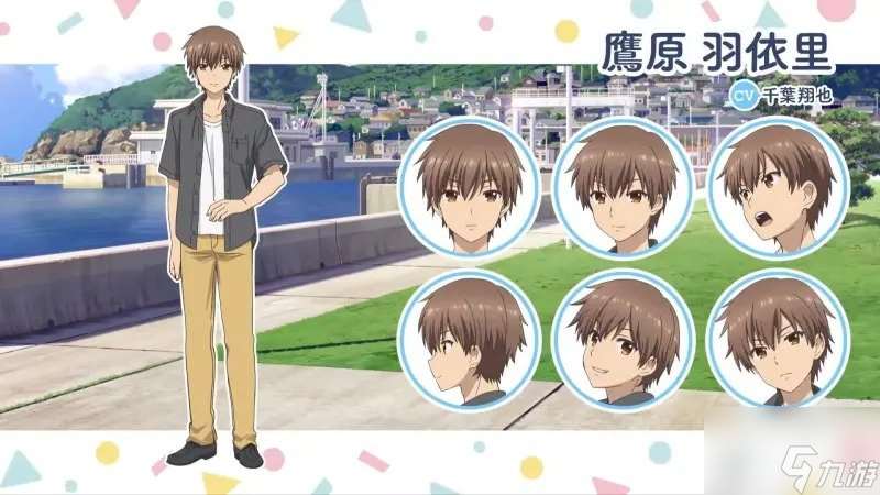 夏日口袋人物介紹帶圖 夏日口袋游戲攻略
