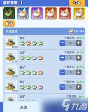 復(fù)蘇的貓之大陸特色建筑有哪些