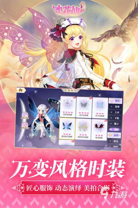 有沒有免廣告游戲app 2025必玩的免廣告游戲前五名