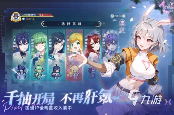 2025年最火的手游大全 人气较高的手游排行