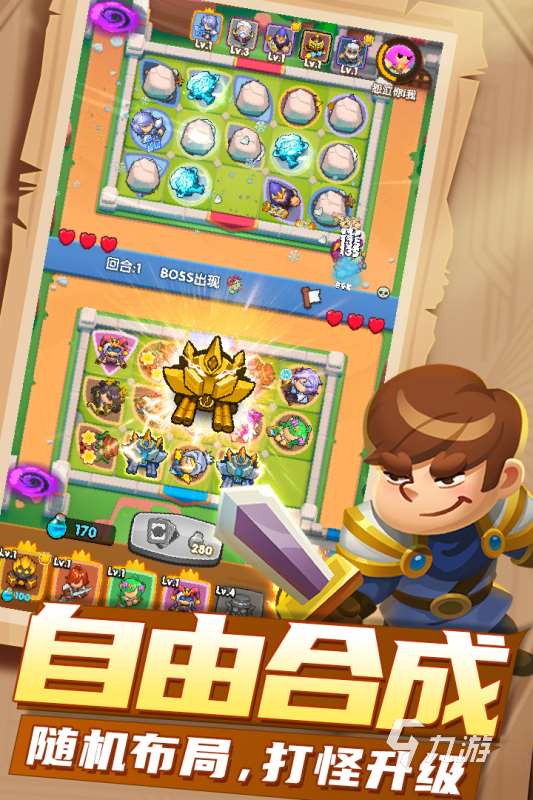 有没有和保卫萝卜相似的游戏 2025热门的塔防游戏盘点