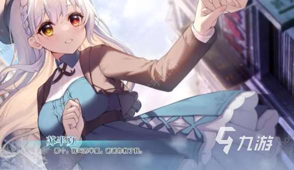 galgame古早游戏哪些值得玩2025 必玩的古早游戏合集