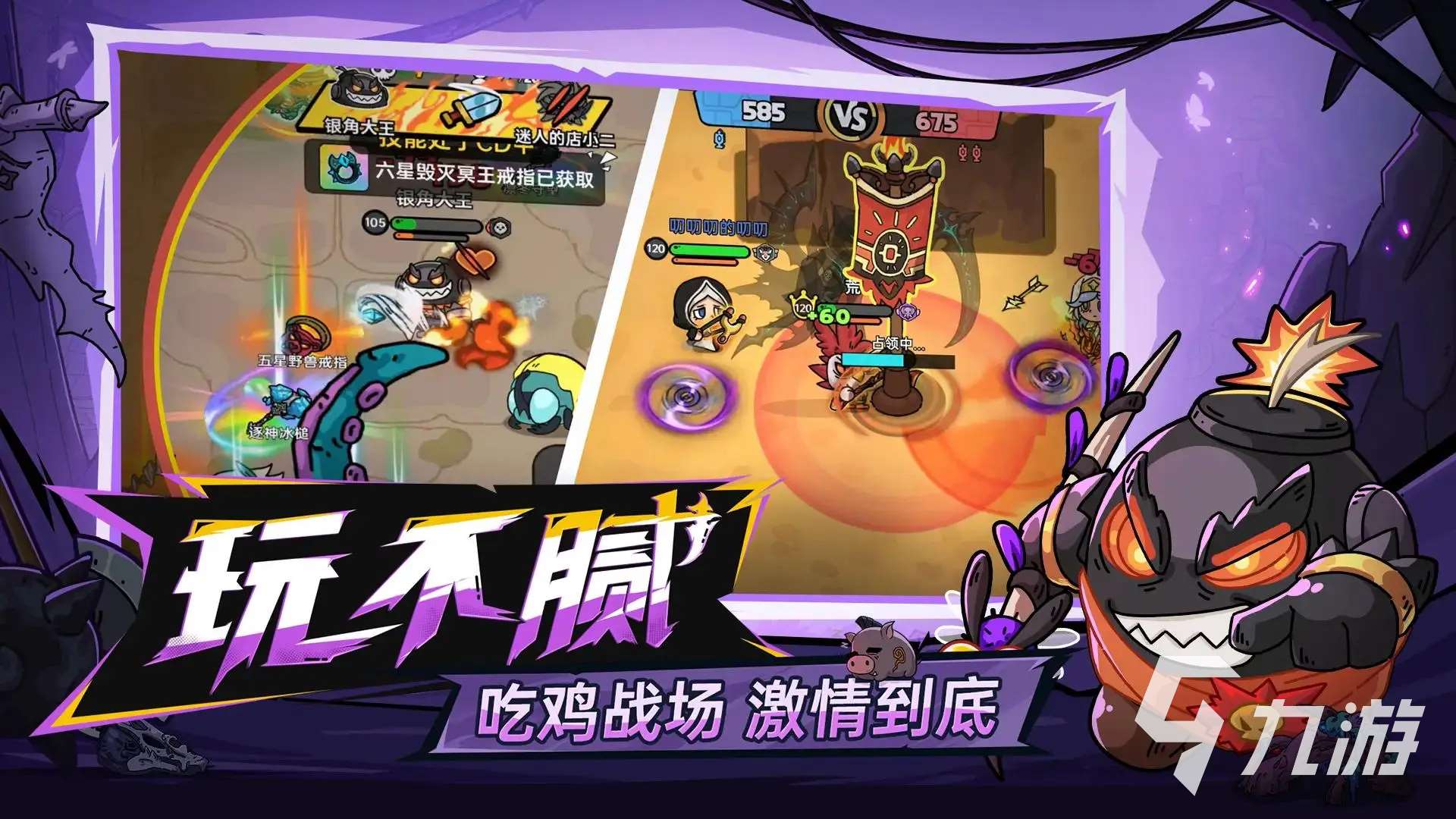 英勇之地手游版下载地址分享 英勇之地手游版下载链接一览