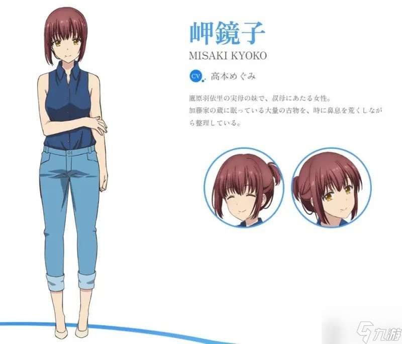 夏日口袋人物介紹帶圖 夏日口袋游戲攻略