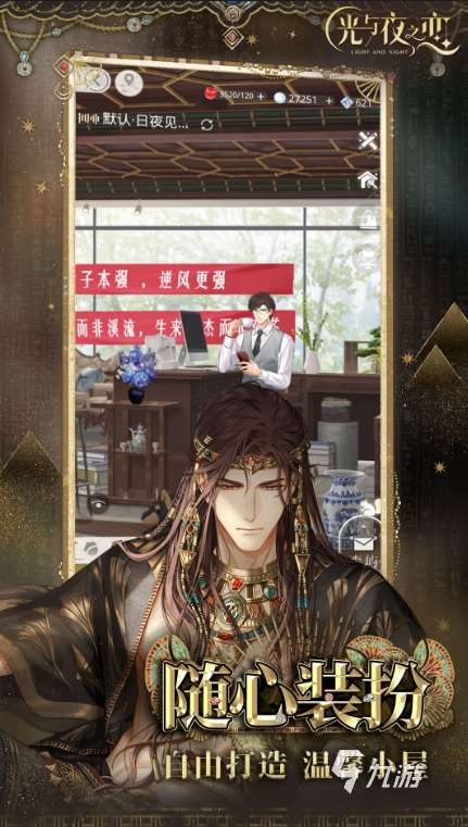 大型的情侶游戲軟件app大全 2025必玩的情侶游戲軟件app盤點