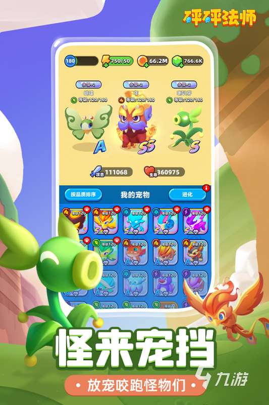 有沒有免廣告游戲app 2025必玩的免廣告游戲前五名