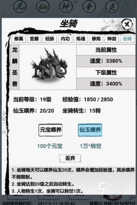 耐玩的内置菜单游戏有哪些 2025好玩的内置菜单游戏大全