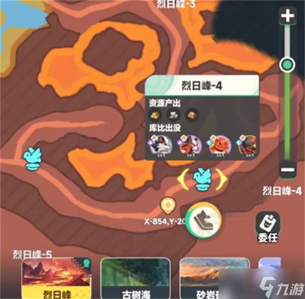 曙光重临库比捕捉指南