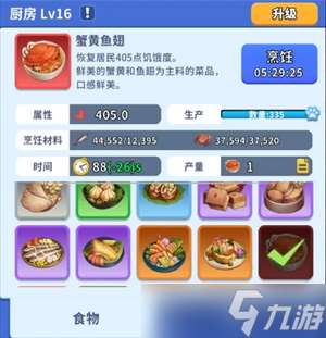 復(fù)蘇的貓之大陸特色建筑有哪些