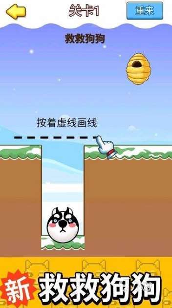 狗游戏哪些值得下载2025 高热度的狗游戏汇总