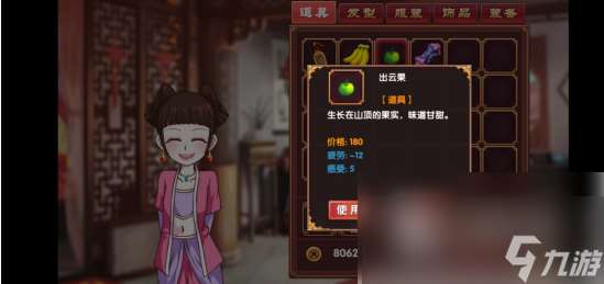 《皇后成長(zhǎng)計(jì)劃2》培養(yǎng)女兒屬性方式