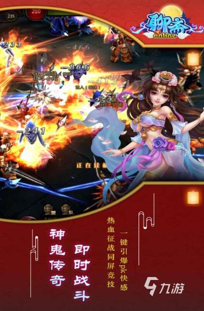 2025有趣的倩女游戲排行榜 流行的倩女游戲合集