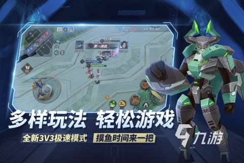 2025王者新游戏有什么 大型的王者新游戏分享