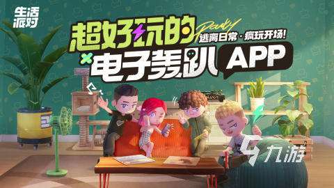 適合雙人玩的游戲排行TOP5 2025最熱門的雙人手游有哪些