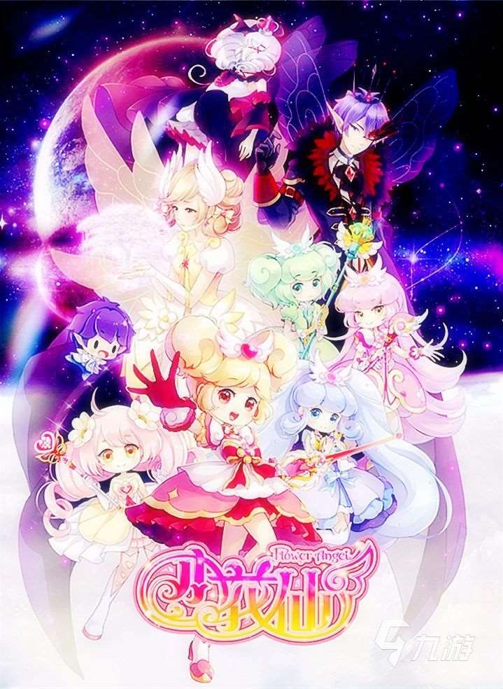 适合女生玩的游戏排行榜前十名 2025不可错过的女性向游戏推荐