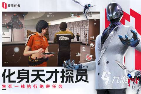 好玩联机手游推荐 2025受欢迎的联机手游排行榜