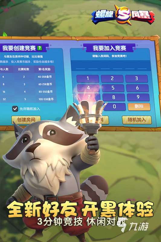 两个人能玩啥游戏 2025耐玩的双人游戏在哪里下载