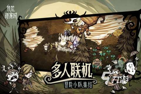 好玩联机手游推荐 2025受欢迎的联机手游排行榜