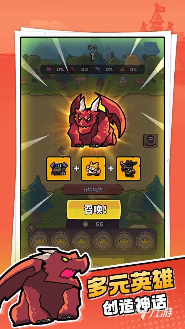 热门的游戏game合集 2025优秀的游戏game推荐