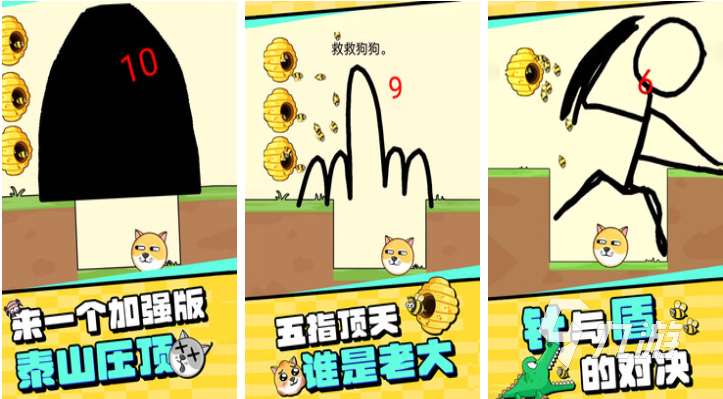 火车上可以玩的游戏有哪些 好玩的休闲游戏下载2025