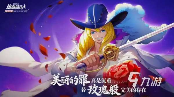 10几年前一个叫海贼王的游戏叫什么 2025热门的海贼王主题手游合集
