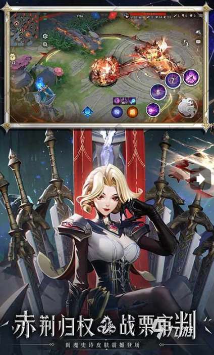 耐玩的5v5推塔手游有哪些 2025好玩的5v5推塔手游大全