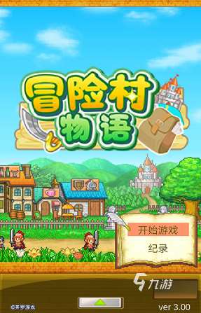 有一个叫什么物语的游戏推荐 2025好玩的物语游戏合集