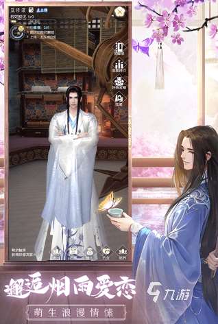 單機漢化版乙女手游下載 2025經(jīng)典的乙女游戲推薦