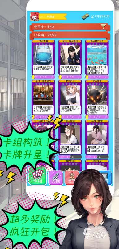 适合上班族玩的手游有哪些 2025有没有适合上班族玩的手游