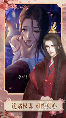 單機漢化版乙女手游下載 2025經(jīng)典的乙女游戲推薦