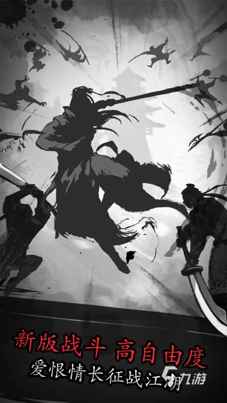 适合上班族玩的手游有哪些 2025有没有适合上班族玩的手游