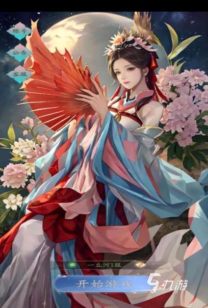 2025有趣的倩女游戲排行榜 流行的倩女游戲合集