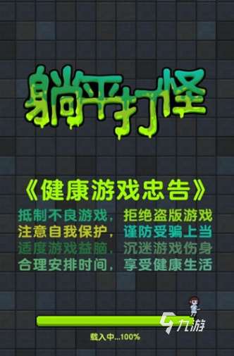 比較好的游戲有哪些 2025熱門游戲大全