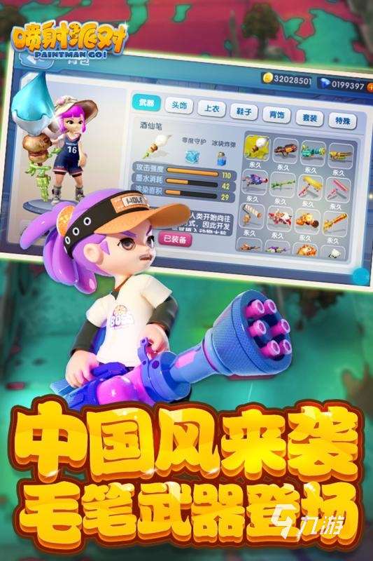 两个人能玩啥游戏 2025耐玩的双人游戏在哪里下载