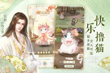 單機漢化版乙女手游下載 2025經(jīng)典的乙女游戲推薦