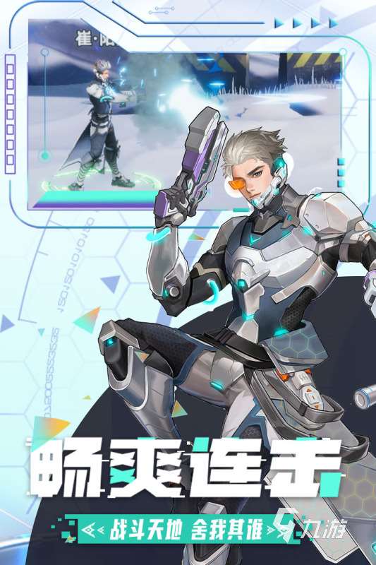 適合雙人玩的游戲排行TOP5 2025最熱門的雙人手游有哪些