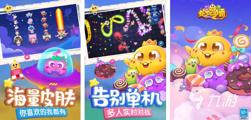 火车上可以玩的游戏有哪些 好玩的休闲游戏下载2025