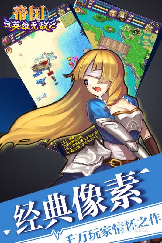 2025王者新游戏有什么 大型的王者新游戏分享