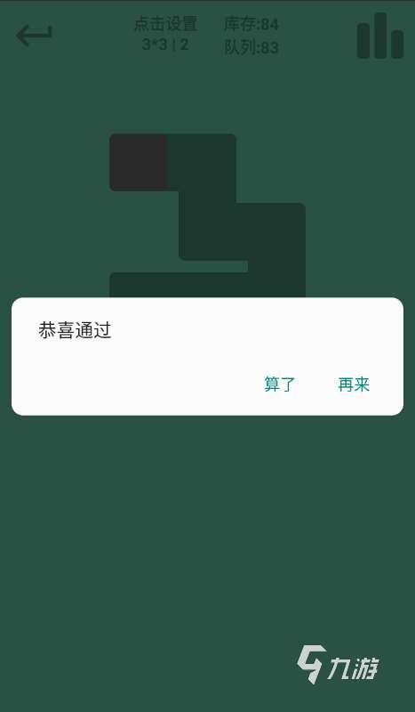 2025趣味一筆連線游戲推薦 耐玩的一筆連線手游有哪些